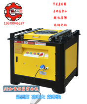 Professional construction machinery 50 Type weighted steel bar bending machine gear turbine bending machine steel bar bending machine bending iron