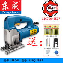 Dongcheng jigsaw woodworking multifunctional sawing electric reciprocating saw electric reciprocating saw electric speed 85 Dongcheng electric tools