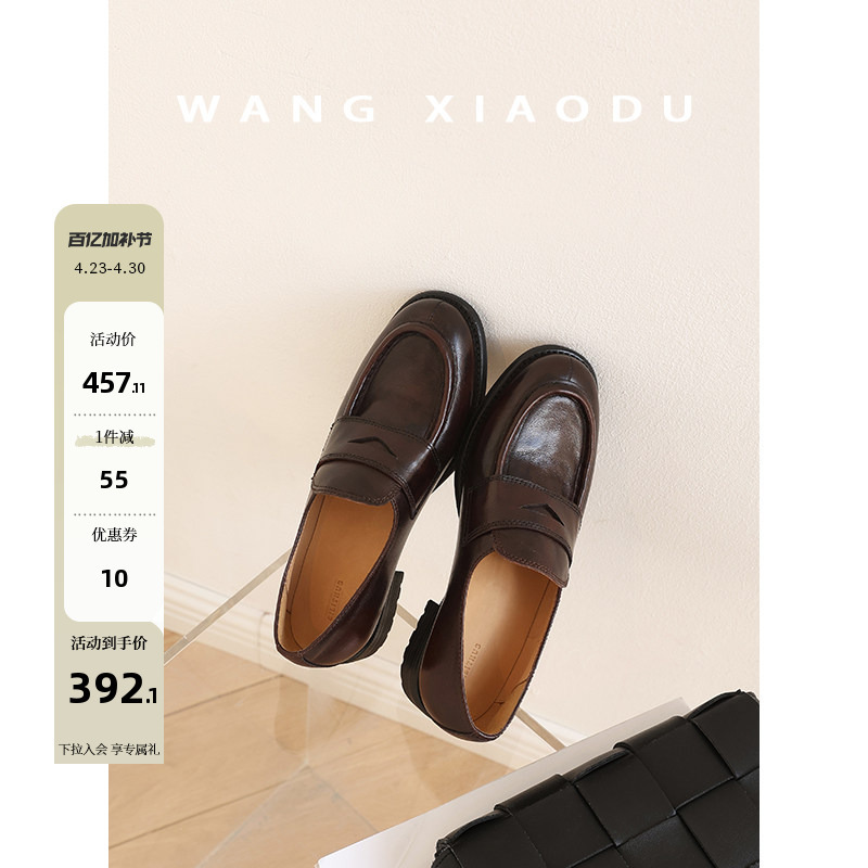 【Wang Xiaodu】Persian Desert ● Retro Genuine Leather Slip-On Loafers for Women, New Handmade Small Leather Shoes, Single Shoes
