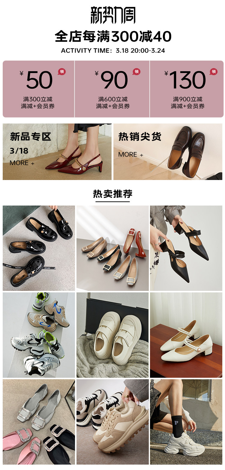 Верхняя ассоциация/0318