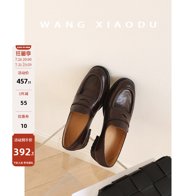 【Wang Xiaodu】Persian Desert ● Retro Genuine Leather Slip-On Loafers for Women, New Handmade Small Leather Shoes, Single Shoes