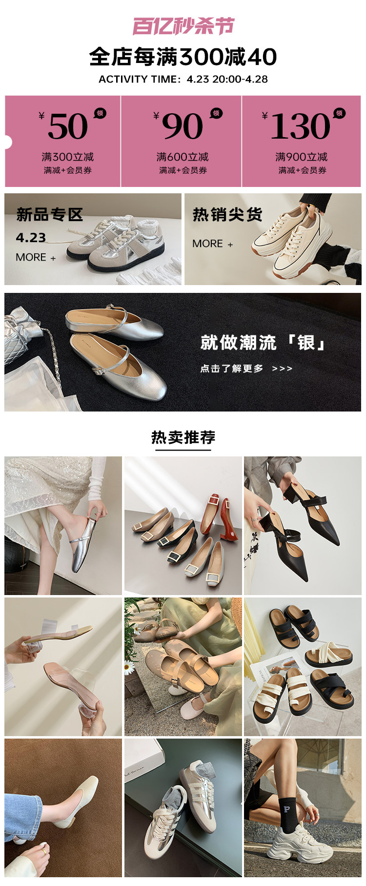 Верхняя ассоциация/0423