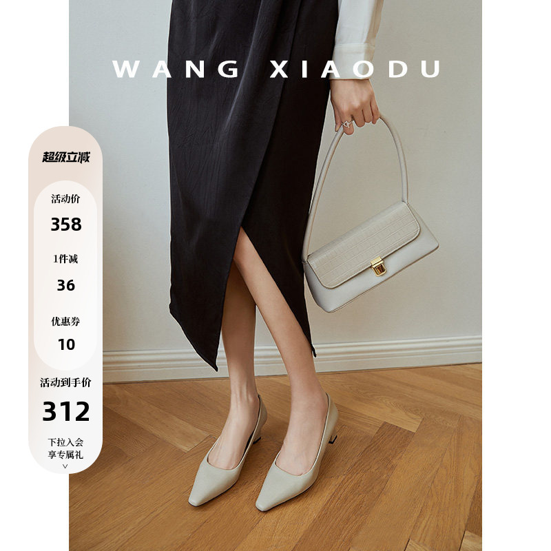 【Wang Xiaodu】Letter from Spring ● French-Style High Heels for Women, Small Heel, New Style, Pure Sheepskin Soft Leather Shoes for Women, Commuting 【Wang Xiaodu】Letter from Spring ● French-Style High Heels for Women, Small Heel, New Style, Pure Sheepskin Soft Leather Shoes for Women, Commuting