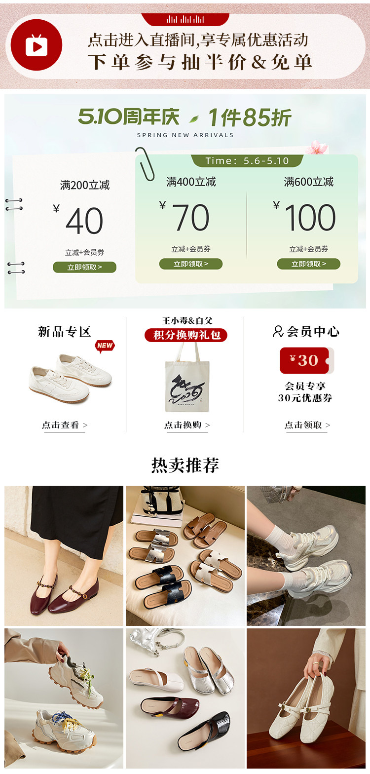 上關聯/0506