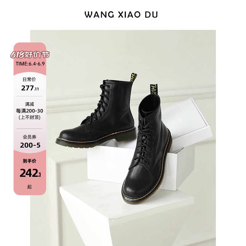 Wang Xiaotus Makes Street Old Martin Boots New Dr. Fur Pitting Martin Short Boots