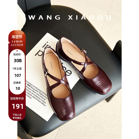 【王小毒】浪漫奔赴○交叉带玛丽珍女鞋2025年春新款方头复古单鞋