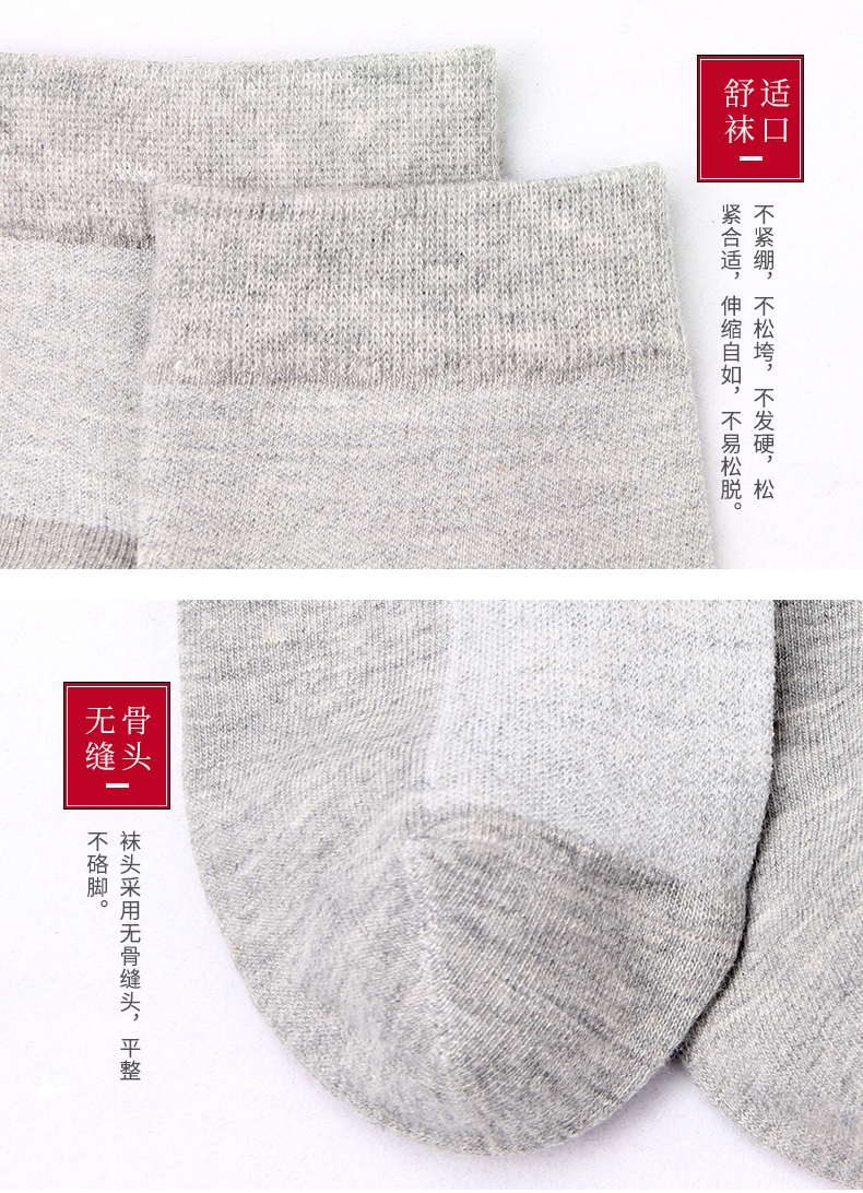 墨西保罗 男士春夏网眼薄款 抗菌防臭船袜/中筒袜 6双 图7