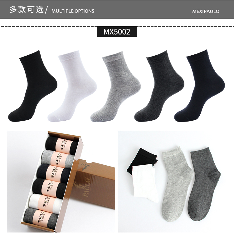 Moxi Paul Vớ nam Tất vớ nam Cotton ống mùa thu / mùa đông Chất khử mùi màu mồ hôi thể thao Kinh doanh vớ dài tất cổ ngắn