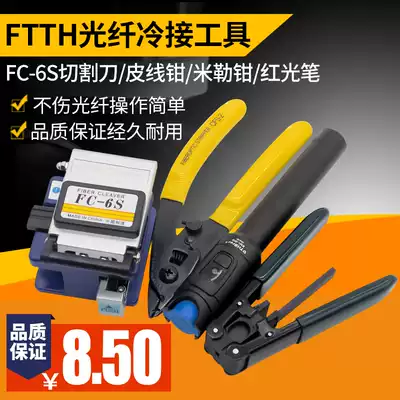 Double-port three-port Miller pliers Fiber stripping pliers Leather pliers CFS-2 3 fiber optic cable leather line stripper Two-port cold connection tools Upgraded fiber cutting knife Red pen set oblique pliers