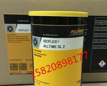 KLUBER ISOFLEX ALL TIME SL 2 rolling bearing high temperature grease 1kg