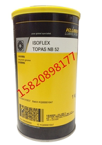 German Kluber ISOFLEX TOPAS NB 52 high-speed bearing low-temperature lubricating oil grease 1 25KG