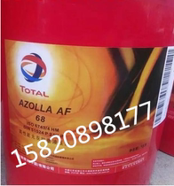 Total hydraulic oil TOTAL AZOLLA AF 22 32 46 68 100 ashless anti-wear hydraulic oil 18L