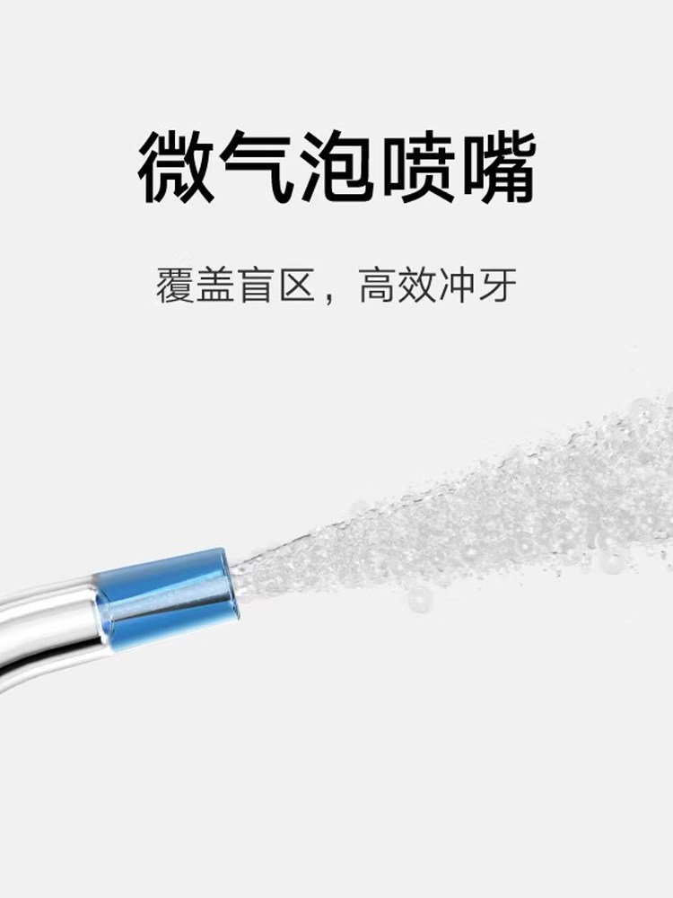 Mijia Electric Dental Irrigator 2 for Home Use, Micron-Level Bubble Pulse, Anti-Pain, Three-Speed Dental Irrigation, 200ml Large Water Tank