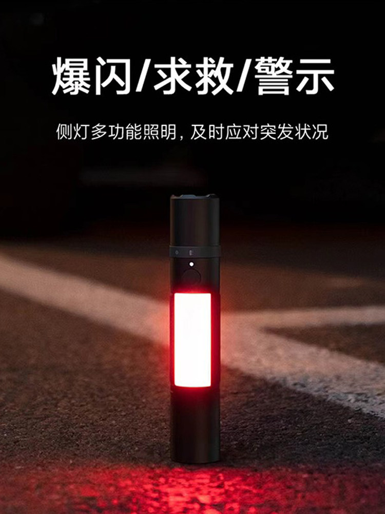 Xiaomi Mijia Multifunctional Flashlight, Strong Light, Emergency Outdoor, Long-Lasting, Ultra-Bright, Long-Range Light, Portable Car Safety Hammer