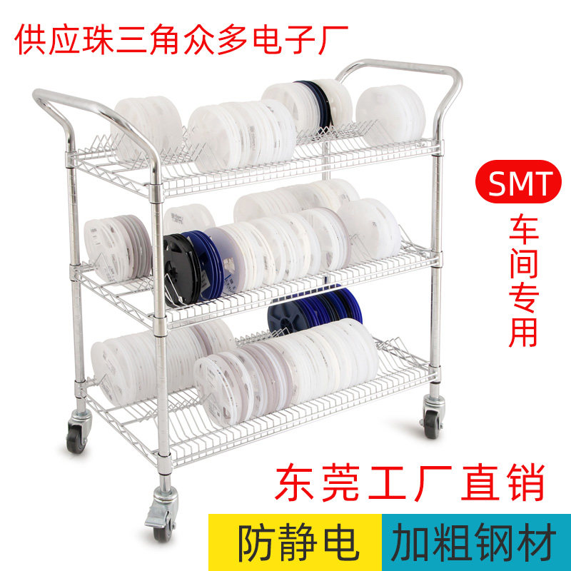smt material rack material car material tray shelf workshop anti-static turnover car resistance patch material rack chrome-plated cart