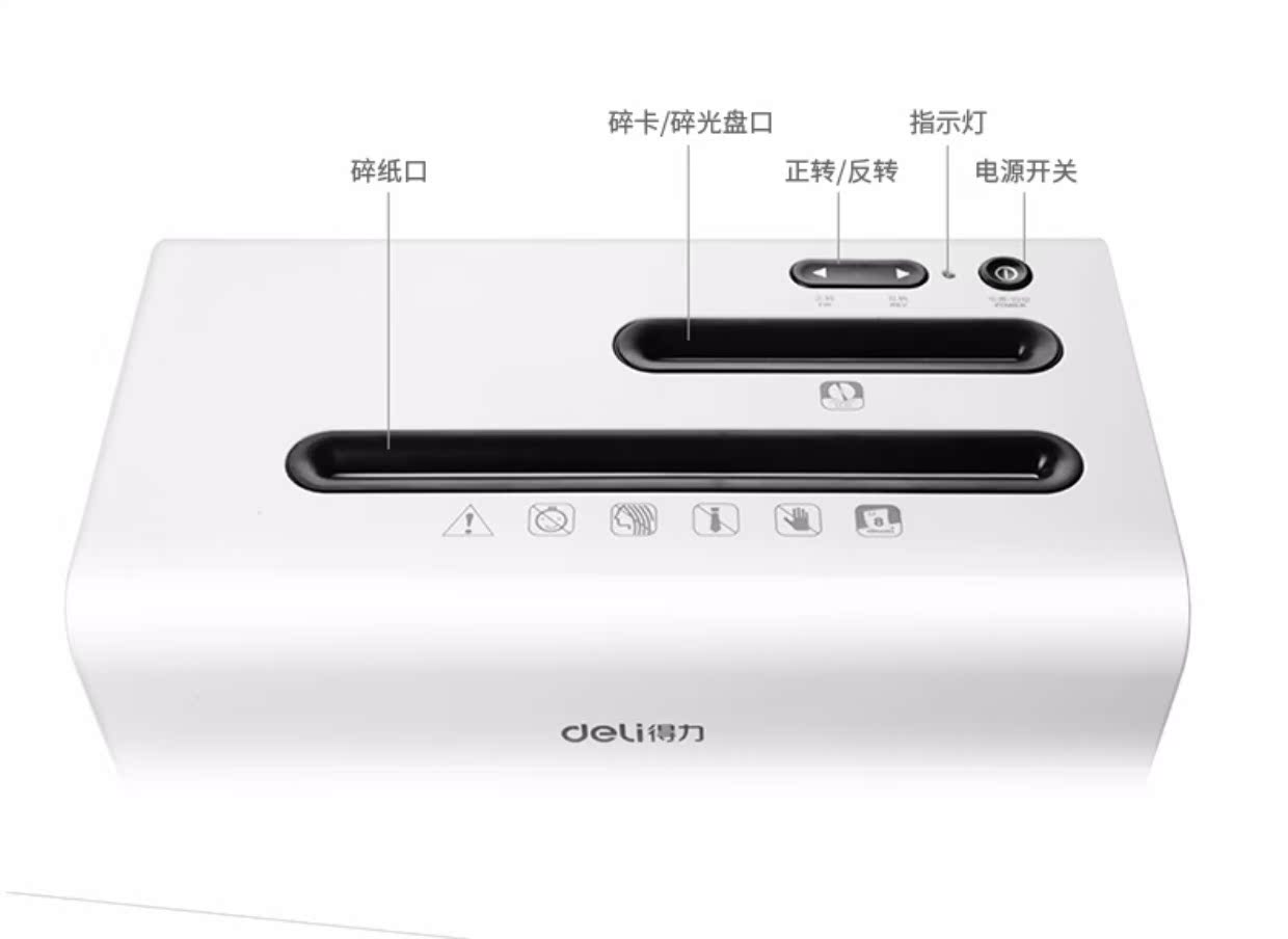 Máy hủy tài liệu hiệu quả 9911 thương mại điện cao tự động nhỏ cầm tay máy tính để bàn văn phòng giấy vụn - Máy hủy tài liệu 	máy hủy tài liệu aurora as616mq	