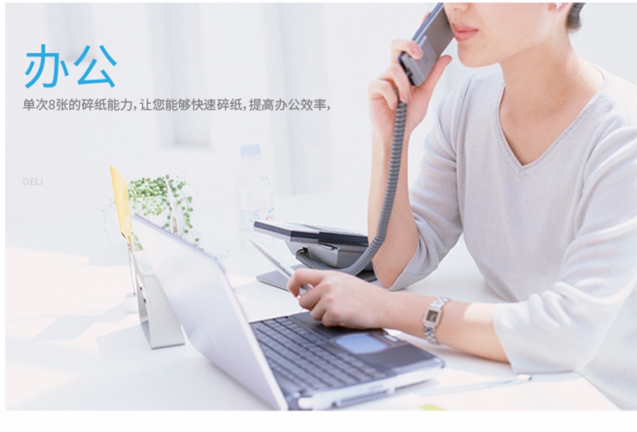 Máy hủy tài liệu hiệu quả 9911 thương mại điện cao tự động nhỏ cầm tay máy tính để bàn văn phòng giấy vụn - Máy hủy tài liệu 	máy hủy tài liệu aurora as616mq	