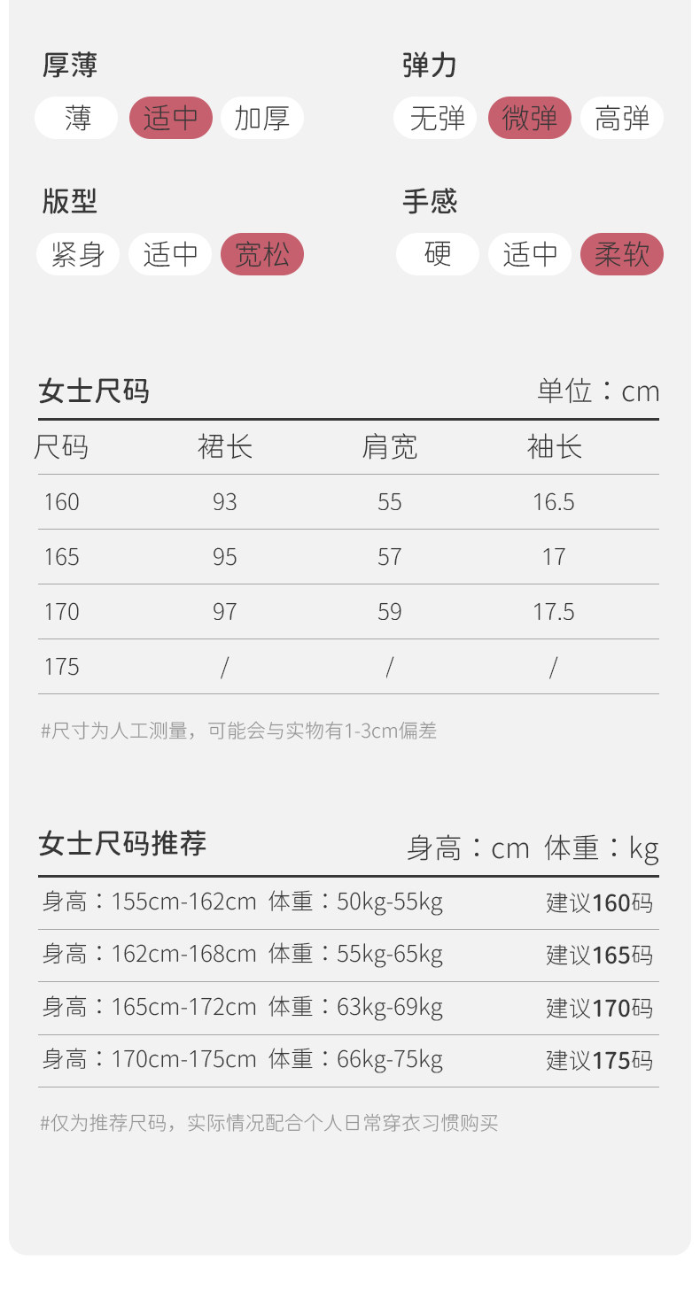 顶瓜瓜 男女款 可外穿 纯棉睡衣家居服套装 100%新疆长绒棉 图12