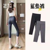 Top melon seven-point shark pants women wear summer thin tight high-waist curb belly lift hips Barbie yoga riding pants
