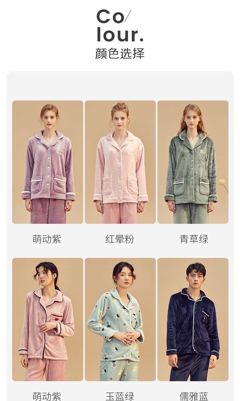 顶瓜瓜 男女冬季加厚法兰绒睡衣套装 图13