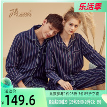 Top melon melon 2020 pajamas male summer air conditioning clothes pure cotton flipped stripe minimalist casual outwear spring autumn home clothes