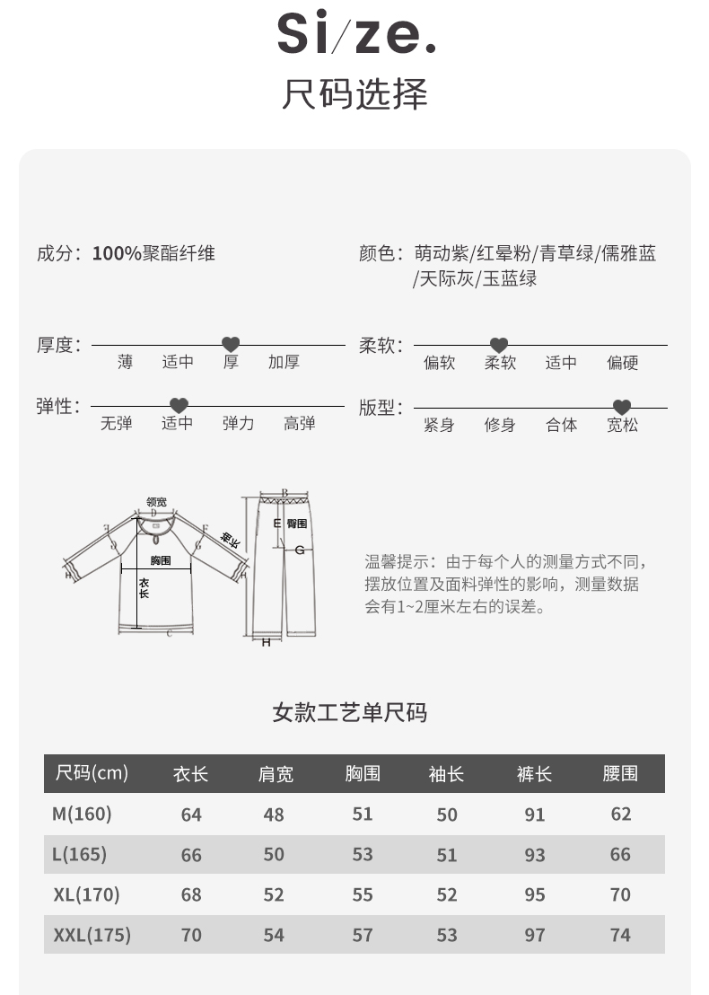 顶瓜瓜 男女冬季加厚法兰绒睡衣套装 图11