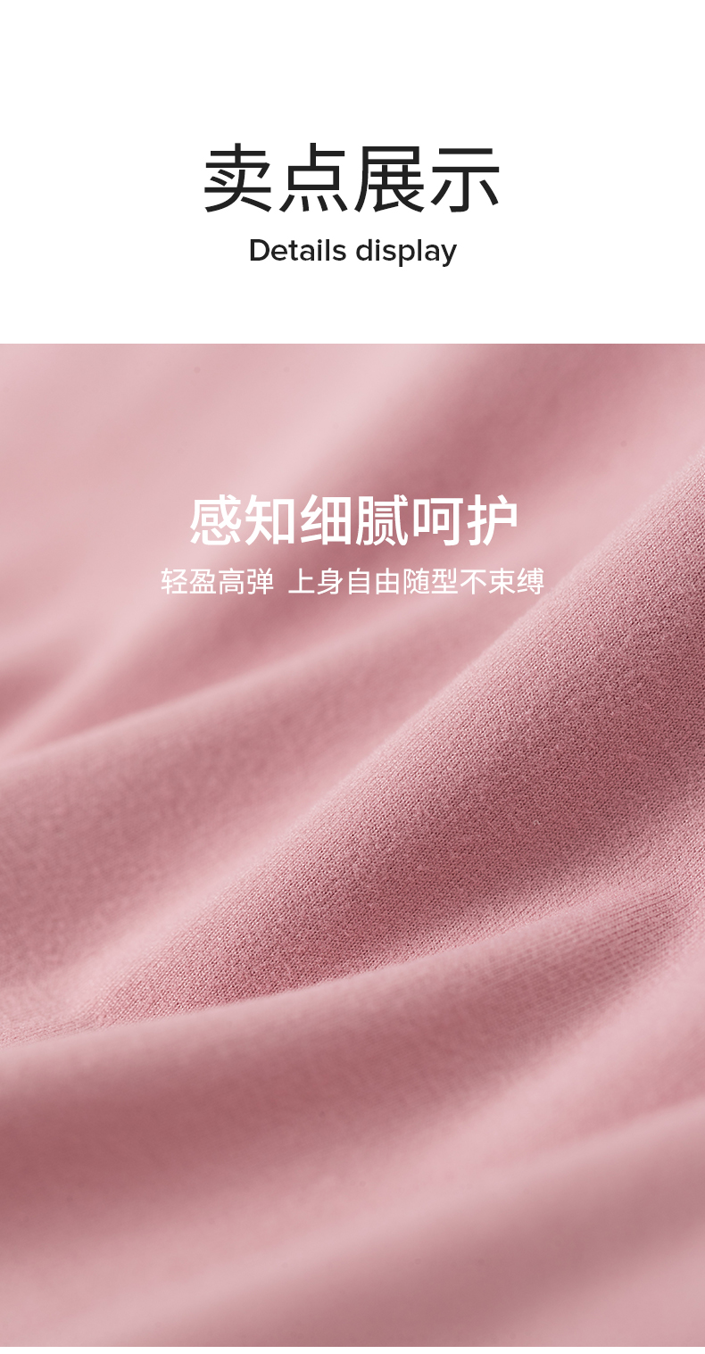 顶瓜瓜 男女 火山岩发热系列 保暖内衣 图7