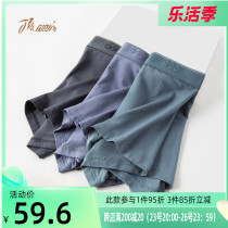 Top melon melon Modale No-mark antibacterial ice silk Mens underwear Summer breathable thin flat angle Large size Four corner pants underpants