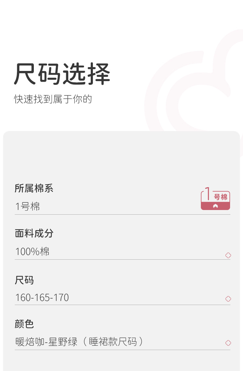 顶瓜瓜 男女款 可外穿 纯棉睡衣家居服套装 100%新疆长绒棉 图11