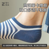 Top melon boat socks mens summer thin odor wicker breathable invisible socks classic stripe daily versatile socks