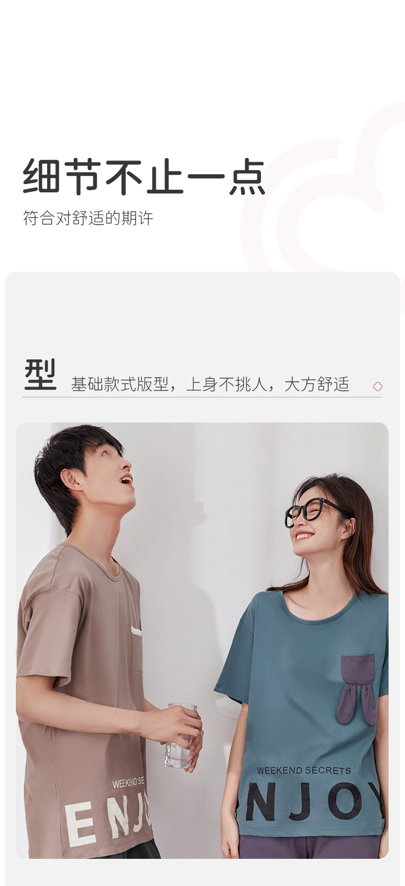 顶瓜瓜 男女款 可外穿 纯棉睡衣家居服套装 100%新疆长绒棉 图9