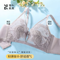 Top melon light thin mesh reed underwear womens underwire sexy ultra-thin slim anti-bump closure pair breast bra summer