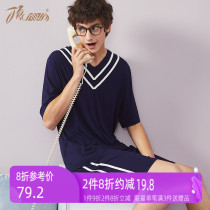 (Clearance)Summer short-sleeved pajama suit mens viscose loose casual cool stretch home wear two-piece suit