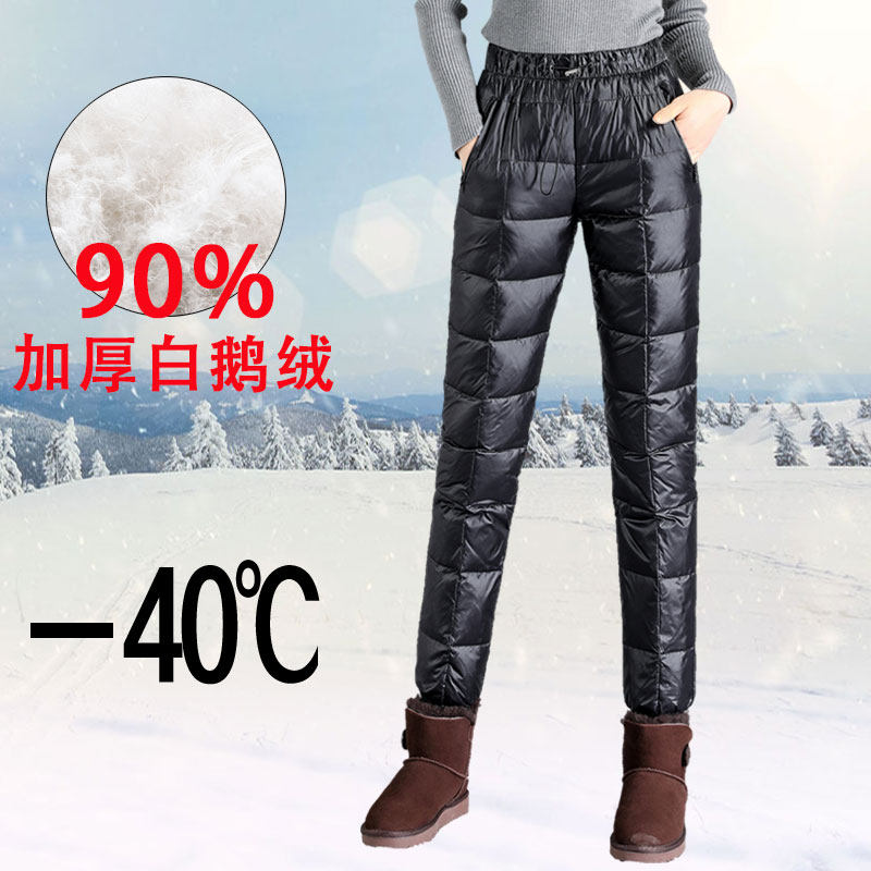 Padding Pants Harbin extra-thick warm white goose down padded pants for women, high ...