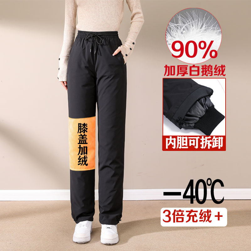 Minus 40 Degree down Pants for Women, Suitable for Outdoor Wear, Detachable, Winter, Loose Fit, Plus Size, for Middle-Aged and Elderly Women in Northeast China, Goose down Pants Minus 40 Degree down Pants for Women, Suitable for Outdoor Wear, Detachable, Winter, Loose Fit, Plus Size, for Middle-Aged and Elderly Women in Northeast China, Goose down Pants