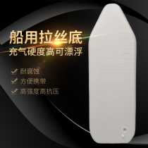 Guanlang rubber boat drawing bottom plate Inflatable boat drawing hard bottom kayak special