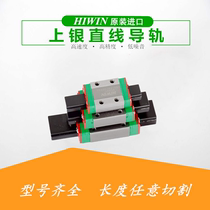 HIWIN Taiwan silver linear guide Miniature slider slide MGN MGW 7C 9C 12C 15C H HC