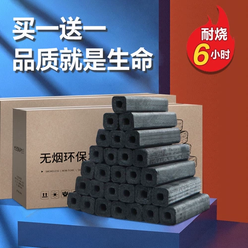 Угровой барбекю для углеродного древесного угля.