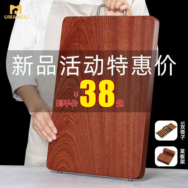 Imported old iron antibacterial anti-mildew deck solid wood deck with cutting board whole wood cutter board panel occupies board kitchen paste