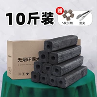 Шестиугольный [10 фунтов] 5 деревянных чипсов+угля