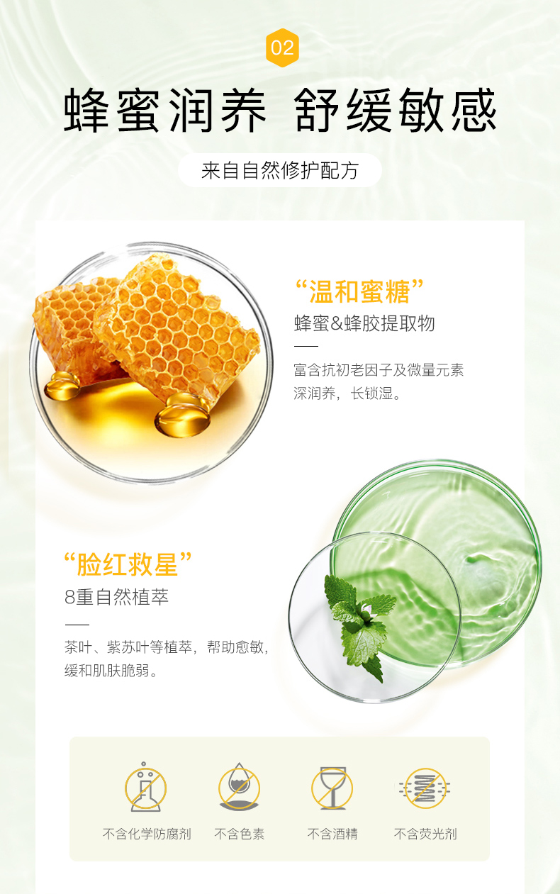 韩国原产 papa recipe 春雨 黄蜂蜜面膜 10片 图6