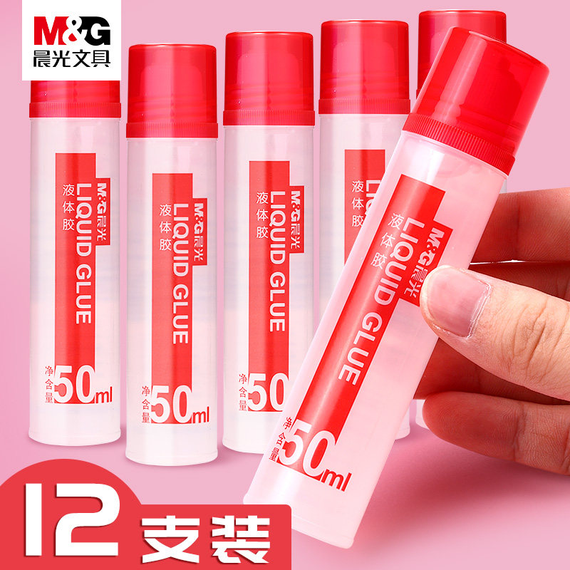 晨光胶水万能专用胶强力胶修补胶固定粘合胶6支装办公学生用手工制作材料易粘高透财务会计粘贴用液体胶水
