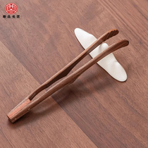 Walnut tea clip tweezers high-end non-slip tea clip cup clip teaspoon teaspoon tea shovel tea making tools tea accessories