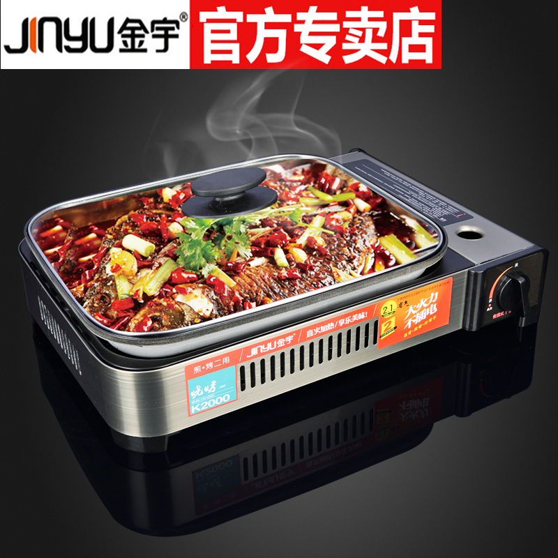 Golden Woo Cassette Furnace Outdoor Portable Butane Gas Furnace Field Gas Barbecue Hotpot Kamagnetic Cass Grilled Fish Stove