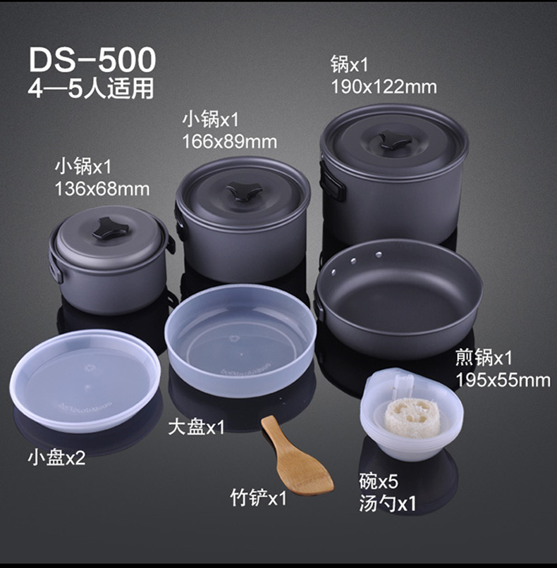 Authentic 1-2-3-4-5 người đặt nồi cắm trại ngoài trời bếp nấu ăn đặt nồi người nồi cao cấp chống dính nồi - Bếp lò / bộ đồ ăn / đồ nướng dã ngoại bếp nướng ngoài trời nhập khẩu
