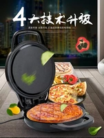 Bánh crepe cỡ lớn cỡ nhỏ nướng chảo nướng điện nướng nóng hệ thống treo sâu pizza mini pizza lớn - Máy Crepe Chảo phẳng làm bánh crepe