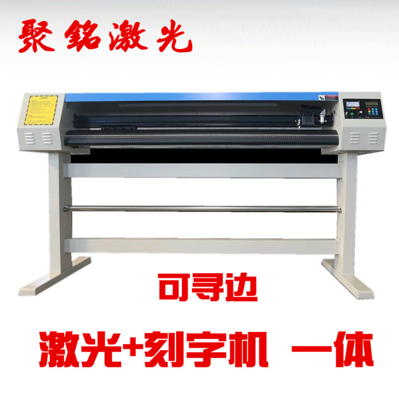 980 Laser Engraving Typewriter Hollowed-out Tandem Fascia 1380 lettering kraft polyester film i.e. when the cut is cut