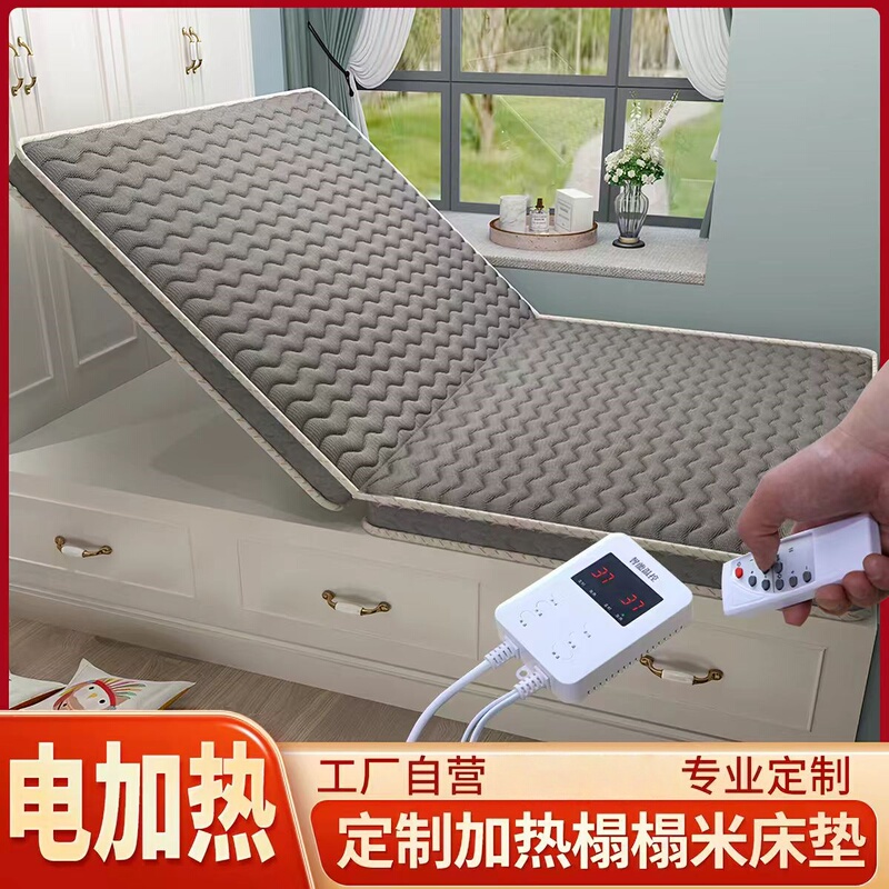 Graphene Heated Mattress, Large Heated Bed Pad, Heated Bed Mat, Tatami Mat, Soft Tatami Mat, Foldable Bed Mat
