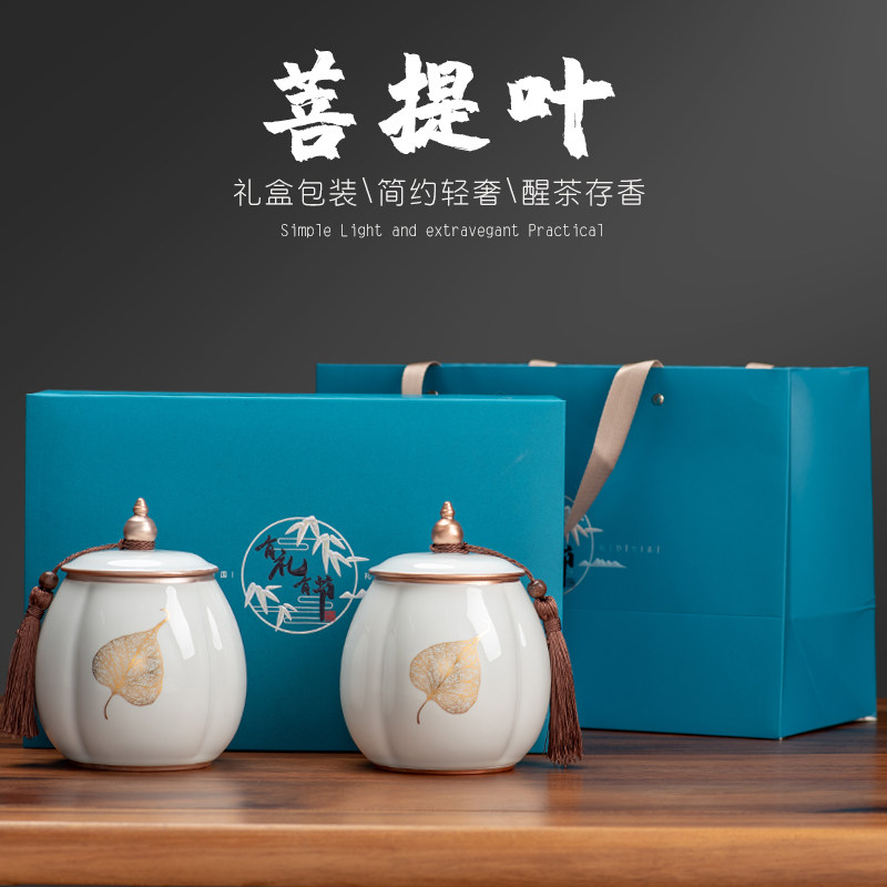 Ceramic Tea Leaf Jars Deposit Tea Jars Black Tea Green Tea Longjing Half Catty Universal Tea Packaging Boxes Empty Gift Boxes Customizable