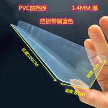 PVC transparent baffle hard board 1 4mm plastic board shelf product divider L-shaped right-angle stair side panel customization